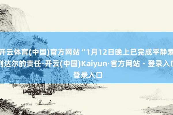 Post Image